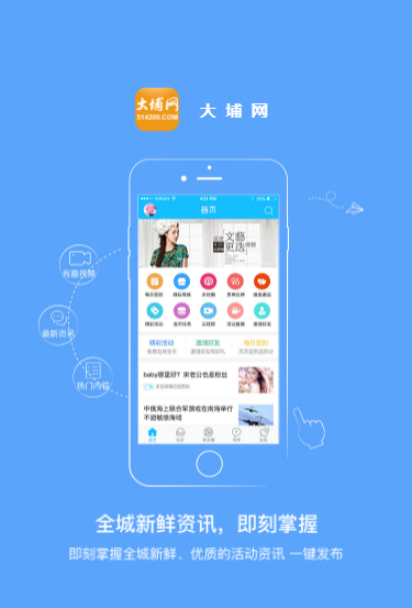 大埔网 大埔网
