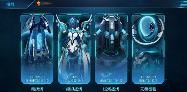 女神星球阿尔法BOSS怎么打 模拟战场阿尔法技能及弱点详解 女神星球阿尔法BOSS怎么打 模拟战场阿尔法技能及弱点详解