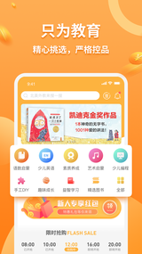���¿�ѧapp