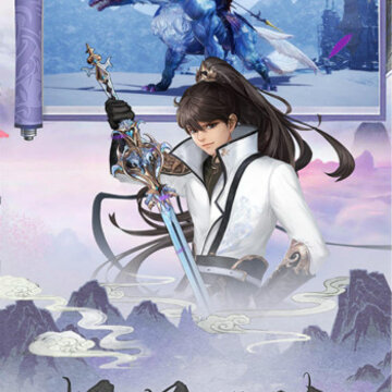 剑之痕BT版 剑之痕BT版