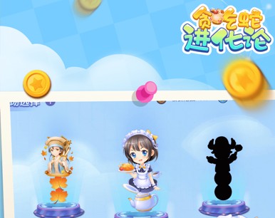 贪吃蛇进化论内购版 贪吃蛇进化论内购版