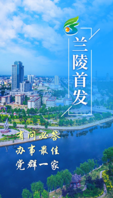 �����׷�app