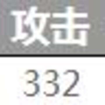 双生视界水着时无暇怎么样 水着时无暇技能属性一览 双生视界水着时无暇怎么样 水着时无暇技能属性一览