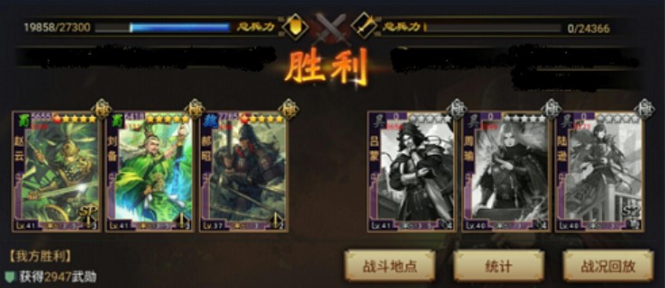 ����֮��sp�����佫���� ����֮��sp�����佫�Ƽ�