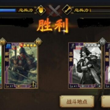 ����֮��sp�����佫���� ����֮��sp�����佫�Ƽ�