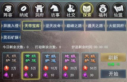 镇妖灯 镇妖灯