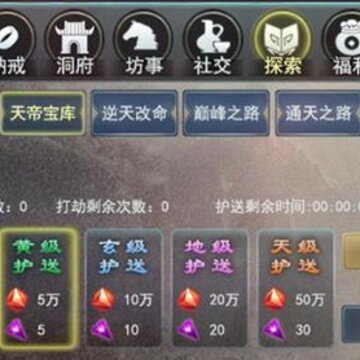 镇妖灯 镇妖灯