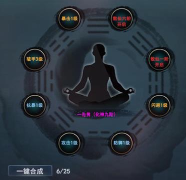 镇妖灯内购版 镇妖灯内购版