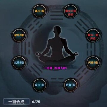 镇妖灯内购版 镇妖灯内购版
