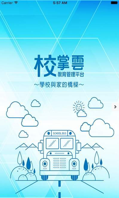 �����ؽ���app