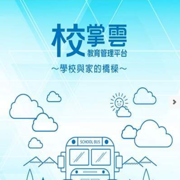 贝偲特教育app 贝偲特教育app