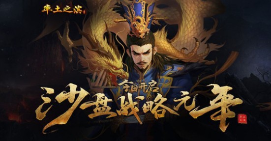 率土之滨四级地多少兵力可以打 率土之滨多少兵力可以打4级地 率土之滨四级地多少兵力可以打 率土之滨多少兵力可以打4级地