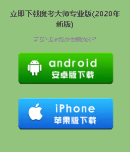 ħ����ʦרҵ��app