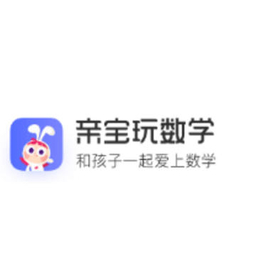 亲宝玩数学app 亲宝玩数学app