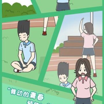 毕业前的那些日子破解版 毕业前的那些日子破解版