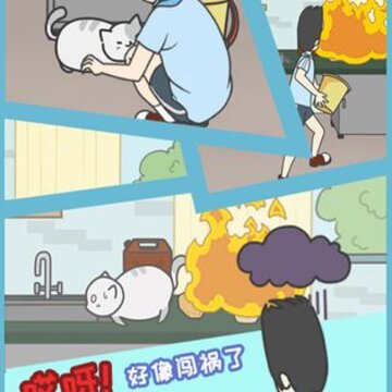 毕业前的那些日子破解版 毕业前的那些日子破解版