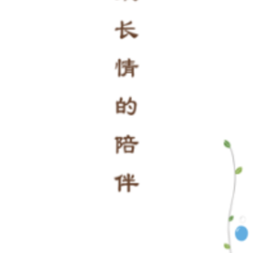 红黄蓝亲子园家长版app 红黄蓝亲子园家长版app