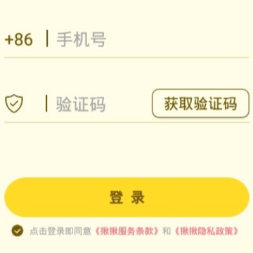 揪揪星座占卜软件 揪揪星座占卜软件