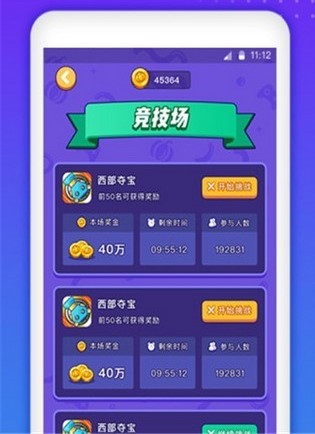�Ϲ�С��Ϸ׬Ǯapp 