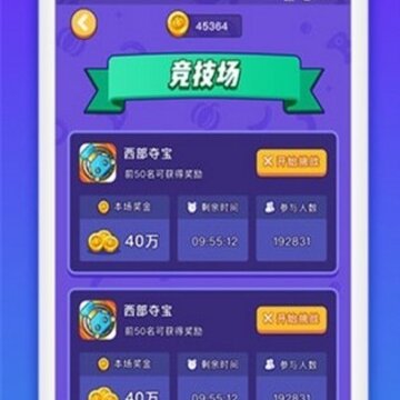 南瓜小游戏赚钱app 南瓜小游戏赚钱app