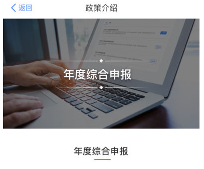 个人所得税2020 个人所得税2020