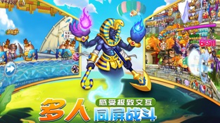 绝战冒险岛ios版 绝战冒险岛ios版