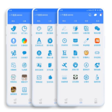 一只奇鸽船新体验app 一只奇鸽船新体验app