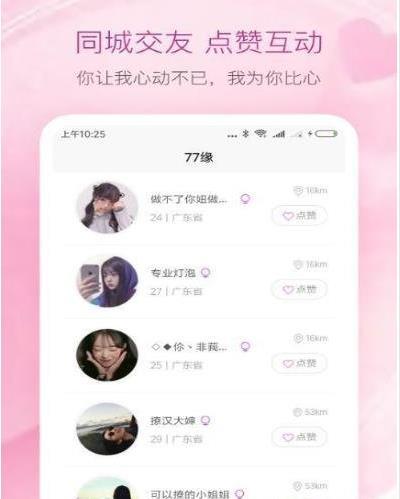 77Ե����app