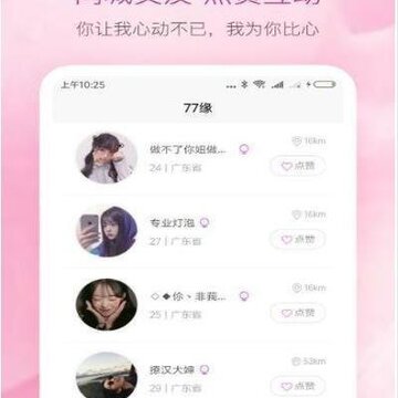 77Ե����app