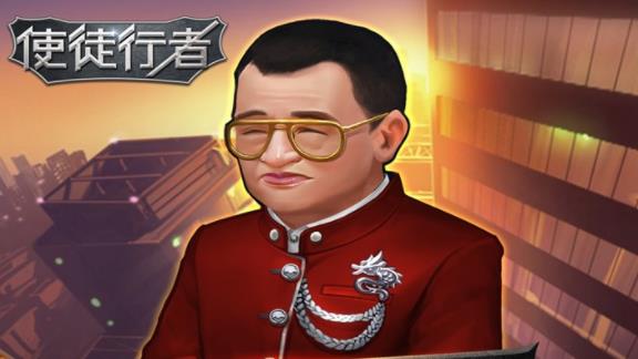 使徒行者手游小米版 使徒行者手游小米版