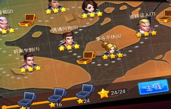使徒行者手游华为版 使徒行者手游华为版