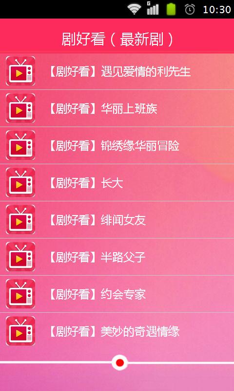 ��ÿ�APP