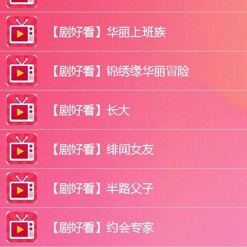 ��ÿ�APP