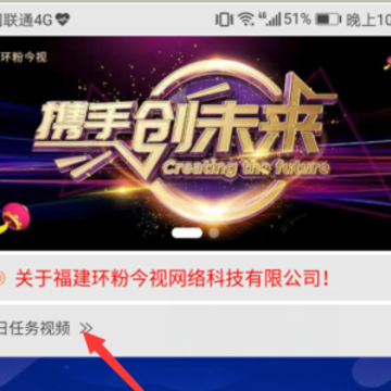 今粉视家 今粉视家