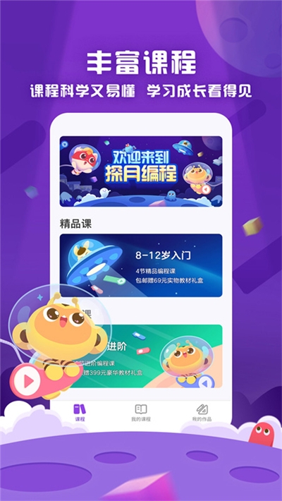 ̽���ٶ����app