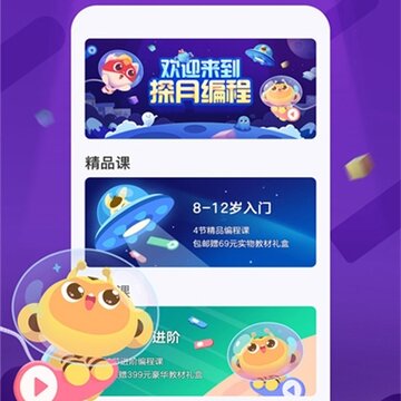 ̽���ٶ����app