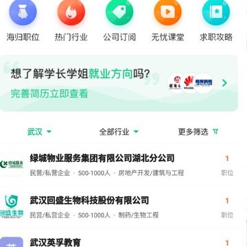 招聘兼职赚钱 招聘兼职赚钱