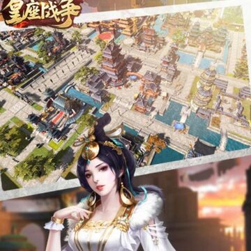 皇座战争手游果盘版 皇座战争手游果盘版