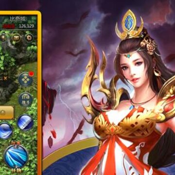 玉兔超变腾讯版 玉兔超变腾讯版