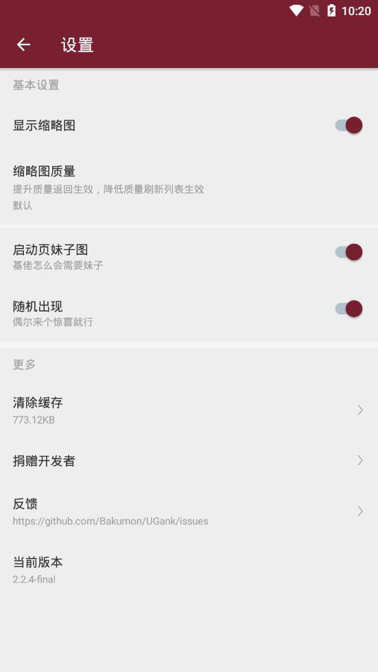�иɻ�app