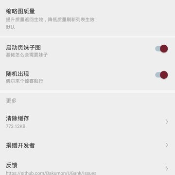 �иɻ�app