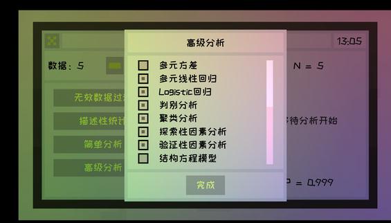 星礼研究所 星礼研究所