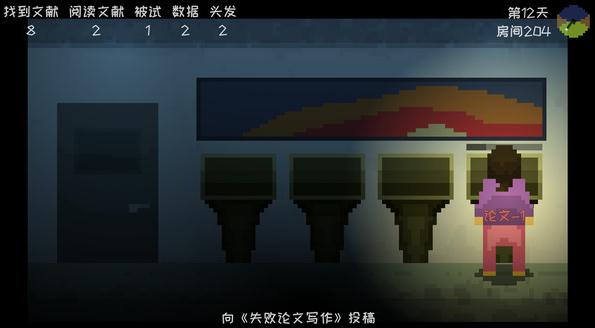 星礼研究所 星礼研究所