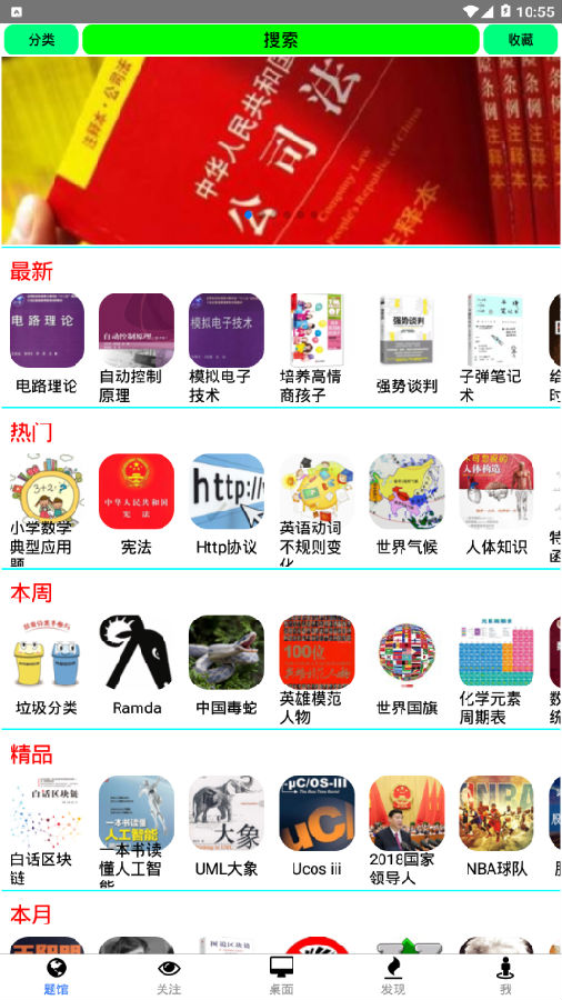 ������ʶapp