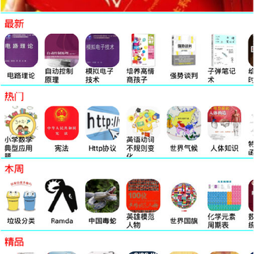 ������ʶapp