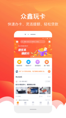 �����濨app