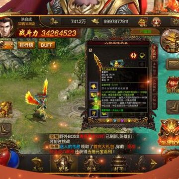 蓝月战神2腾讯版 蓝月战神2腾讯版