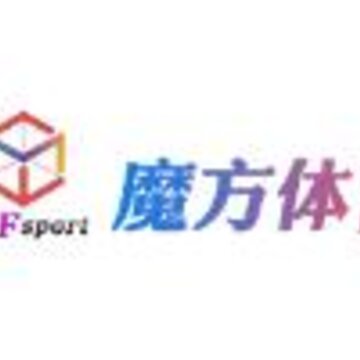 魔方体育app 魔方体育app