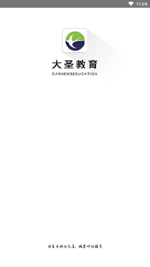 大圣教育 大圣教育