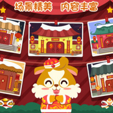 ��ͯ��̹�������Ϸapp